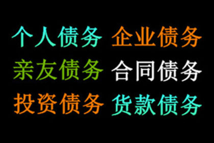 从“要账小白”到“催收高手”的蜕变